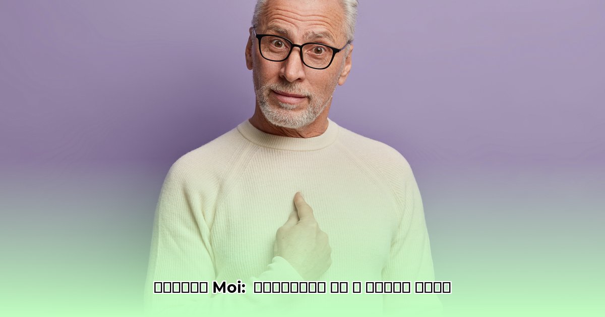 moi